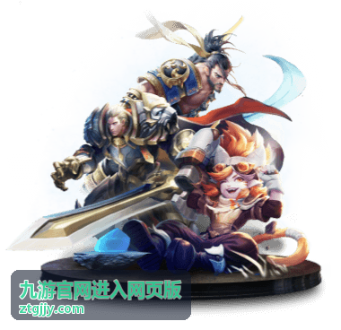 九游官网进入网页版 热门游戏攻略